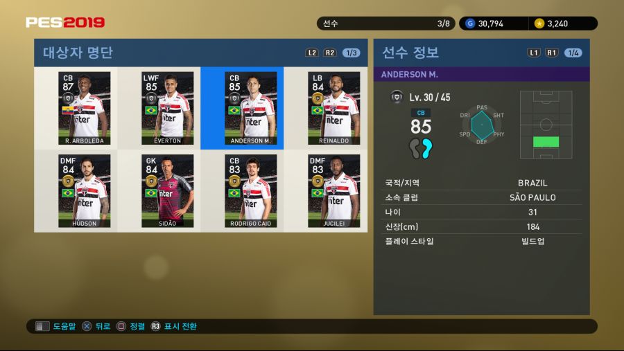 PES 2019 Screenshot 2018-10-11 16-49-08.png