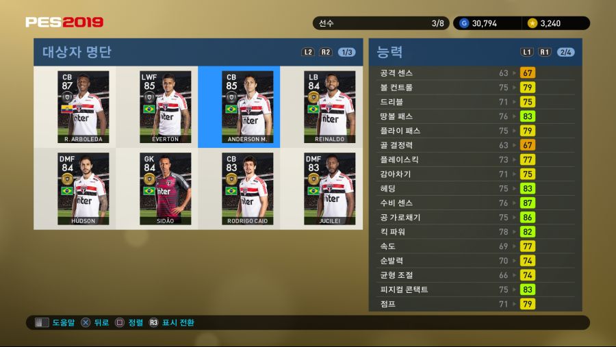 PES 2019 Screenshot 2018-10-11 16-49-10.png