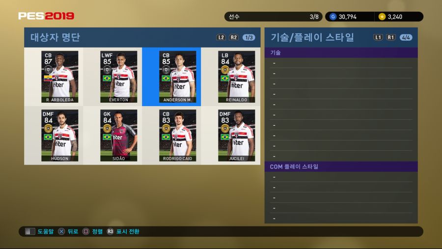 PES 2019 Screenshot 2018-10-11 16-49-12.png