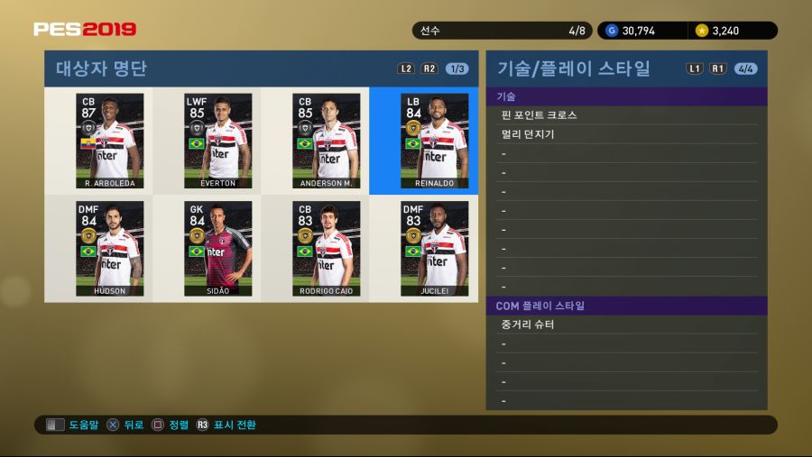 PES 2019 Screenshot 2018-10-11 16-49-21.png