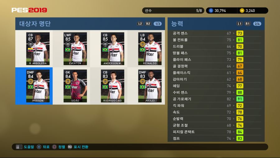 PES 2019 Screenshot 2018-10-11 16-49-26.png