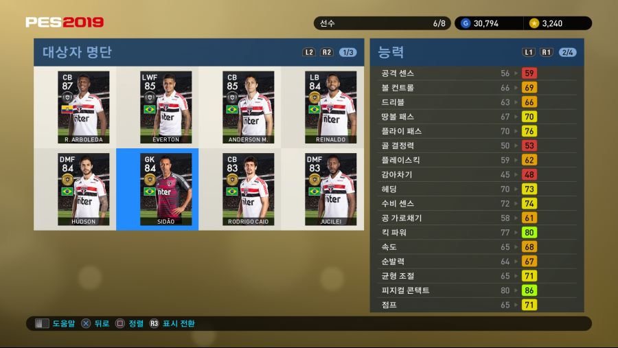 PES 2019 Screenshot 2018-10-11 16-49-36.png