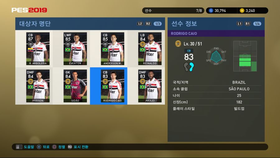 PES 2019 Screenshot 2018-10-11 16-49-42.png