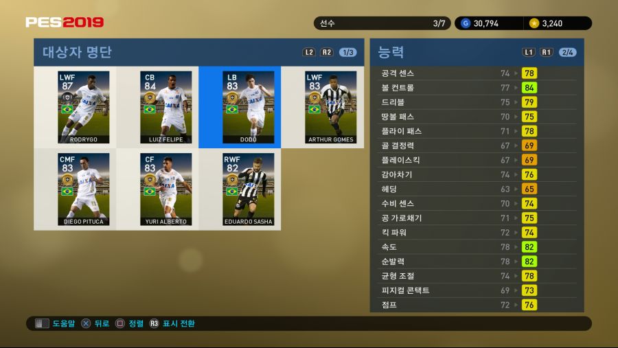 PES 2019 Screenshot 2018-10-11 16-50-51.png