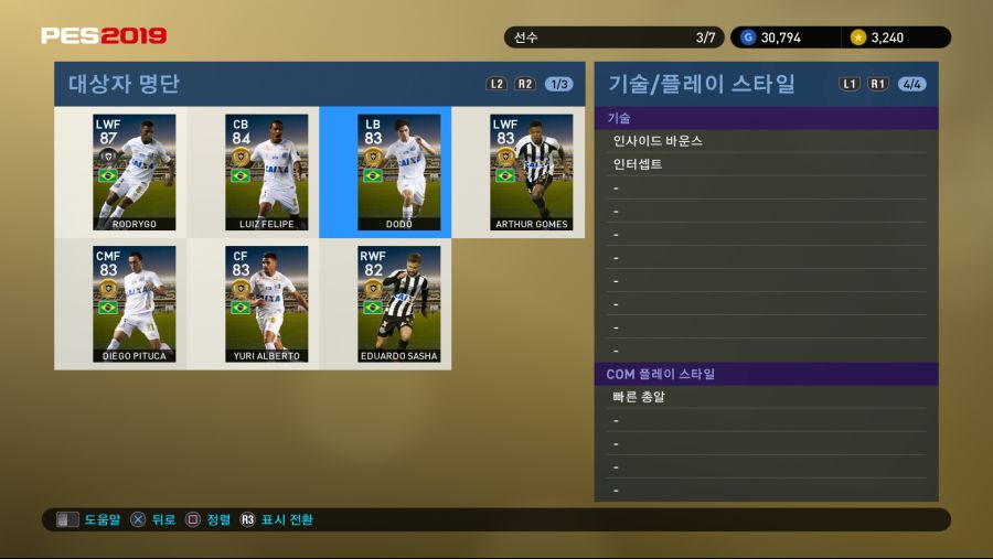 PES 2019 Screenshot 2018-10-11 16-50-55.png