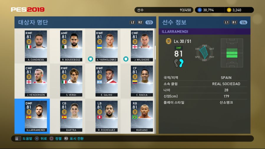 PES 2019 Screenshot 2018-10-11 16-57-24.png