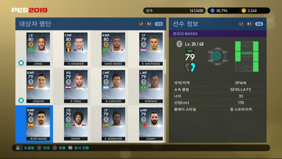 PES 2019 Screenshot 2018-10-11 16-57-32.png