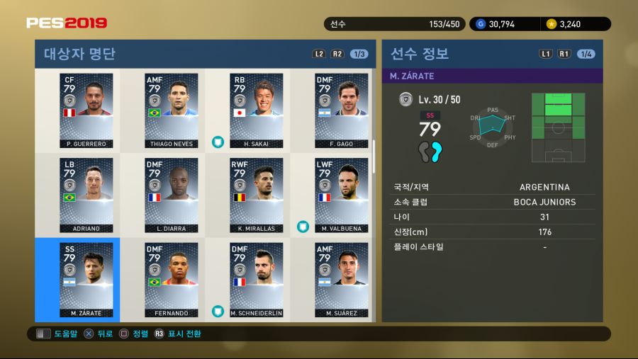 PES 2019 Screenshot 2018-10-11 16-57-37.png