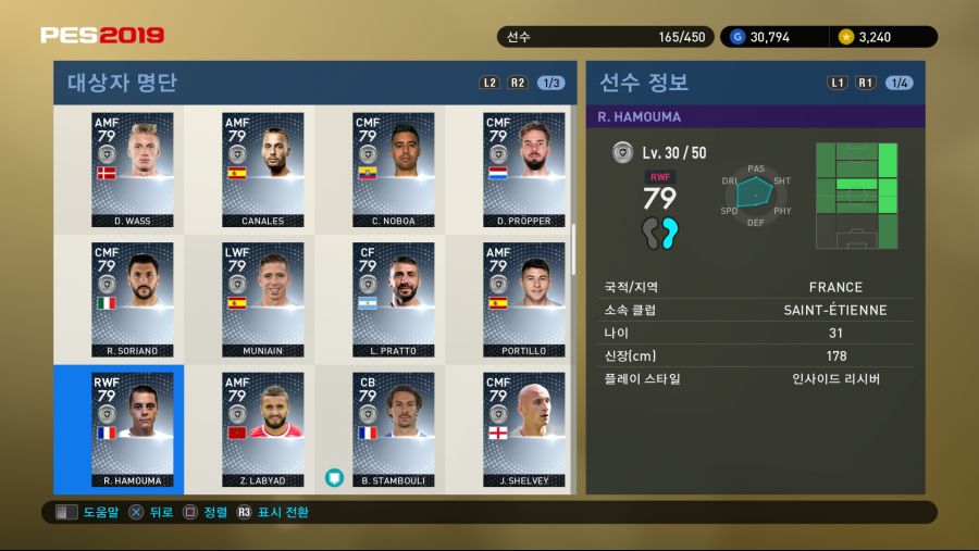 PES 2019 Screenshot 2018-10-11 16-57-41.png