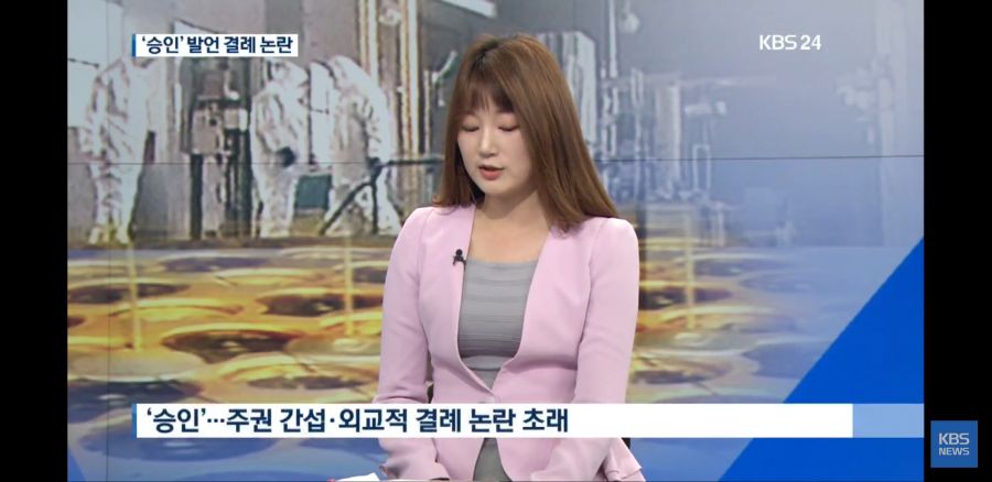 얘들아 KBS 괜찮은데???_3.jpg