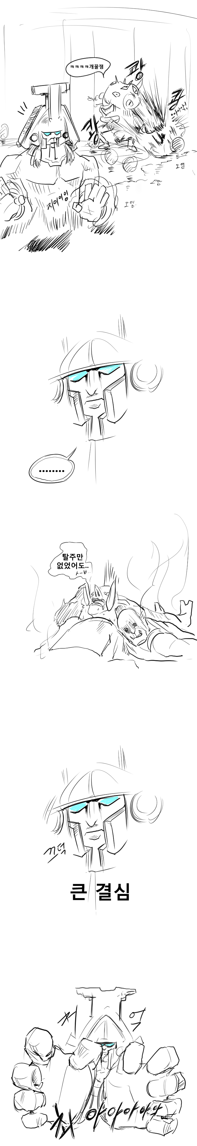 썩은굴06.jpg