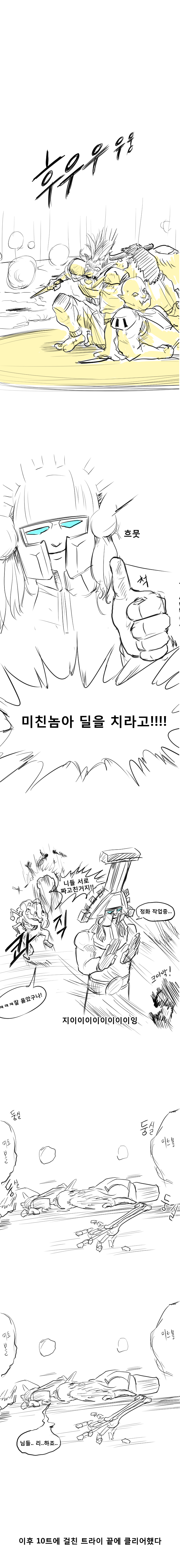 썩은굴08.jpg