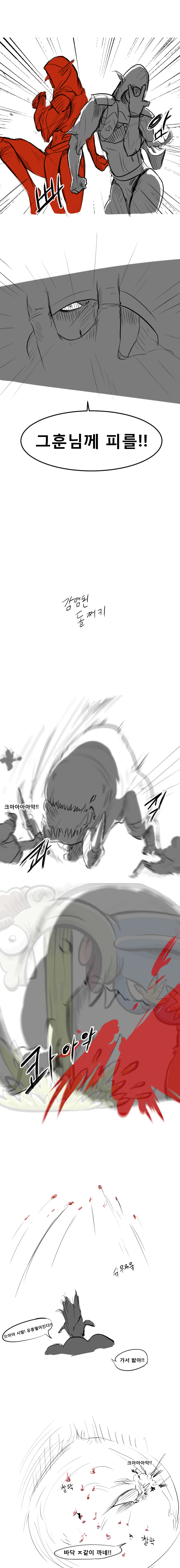 썩은굴02.jpg