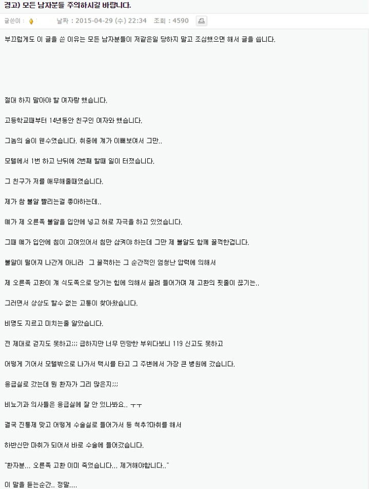커비의 위험성.jpg_1.jpg