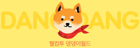 성공한 야민정음.jpg_9.jpg