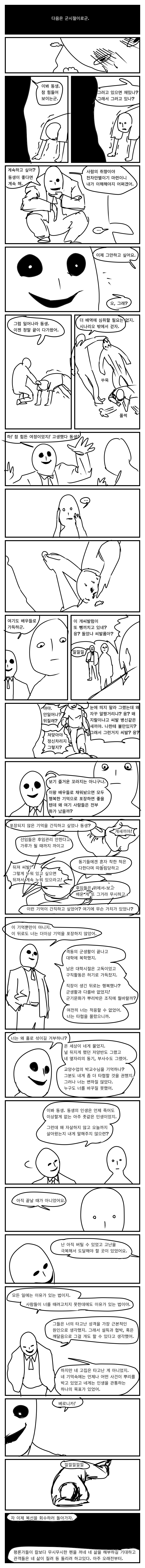 인생이 영화5.png