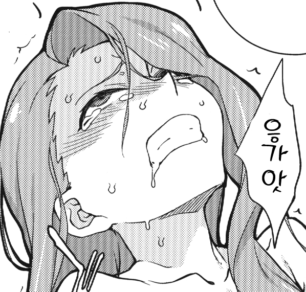 @)응기잇 원본_1.png