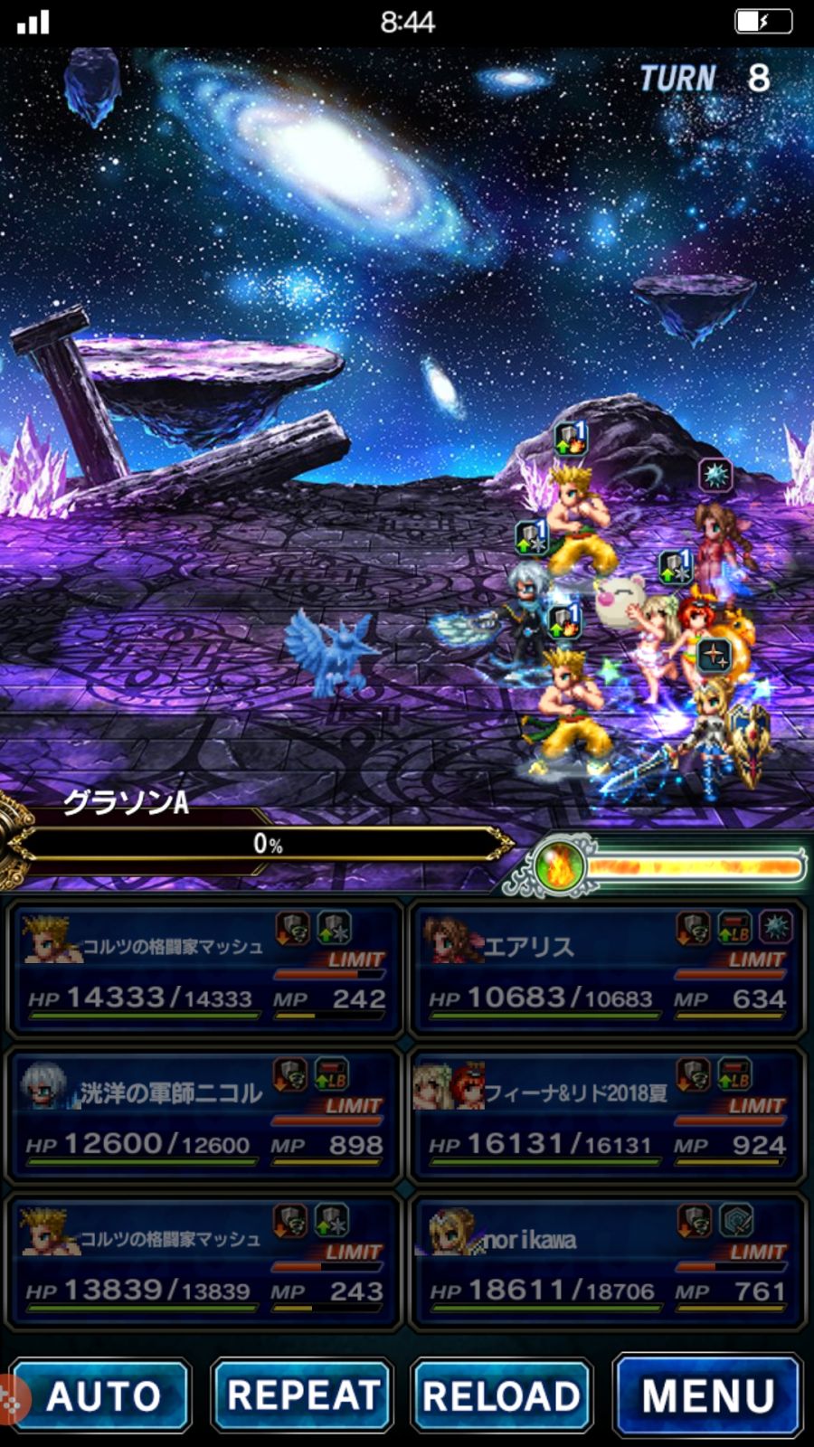 Screenshot_20181014-084427_FF EXVIUS.jpg