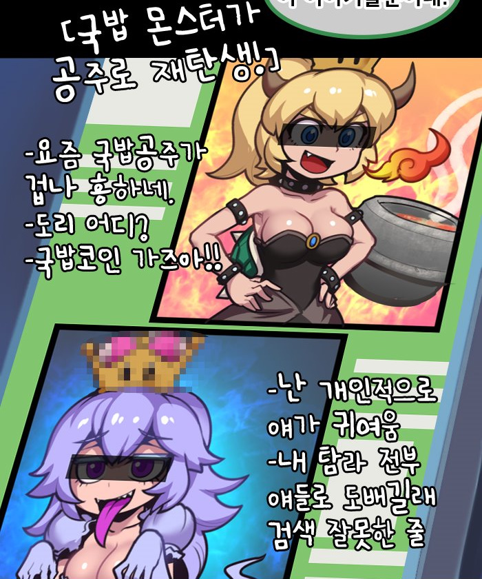 LoL) 이번 주의 팬텀크로_2.jpg
