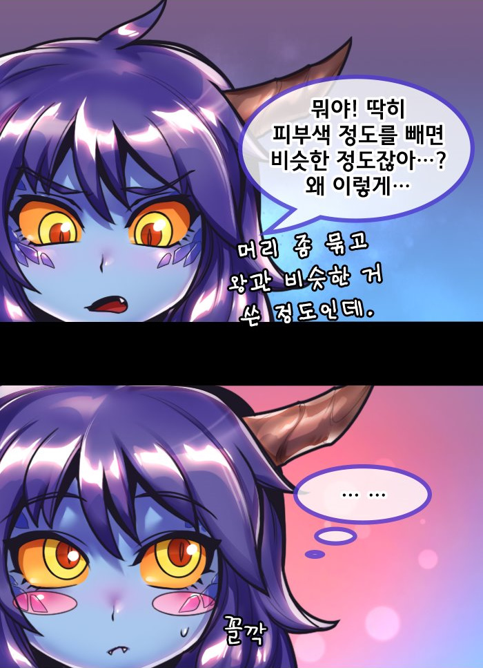 LoL) 이번 주의 팬텀크로_11.jpg
