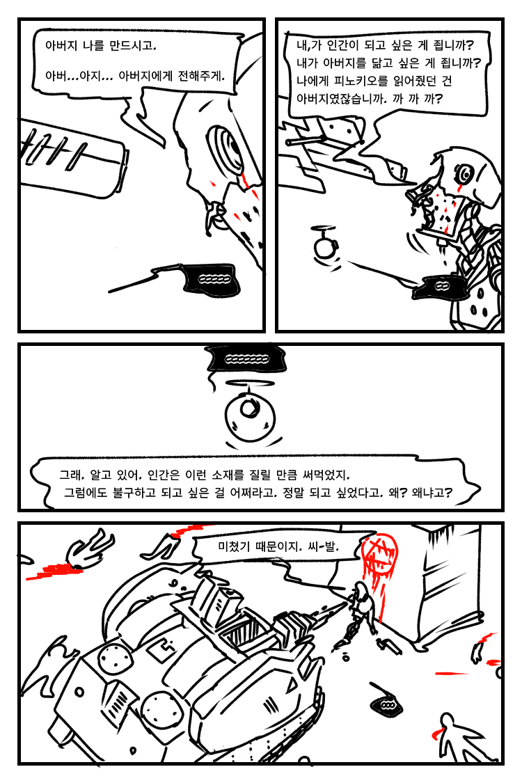 싶었.png