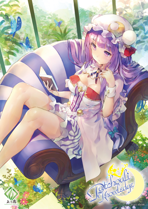 __patchouli_knowledge_touhou_drawn_by_tamanotsuyu__8f2620849446a1ed1bf997e79c5935b4.jpg