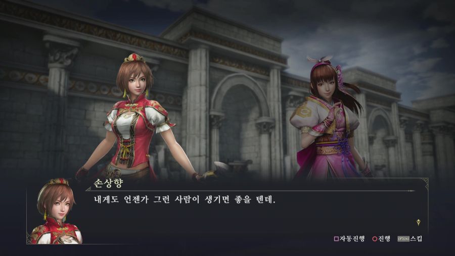 (스압)이 대사를 보고 정말 큰 확신을 했습니다._2.jpg