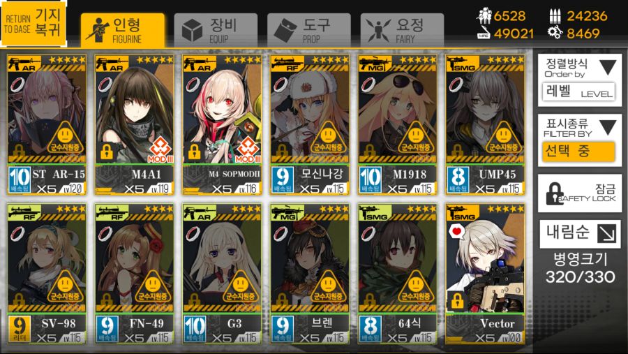 소녀전선_2018-10-15-23-23-40.png