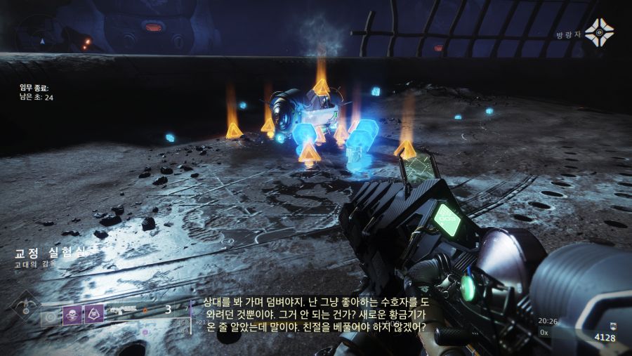 Destiny 2 Screenshot 2018.10.16 - 01.48.58.71.png
