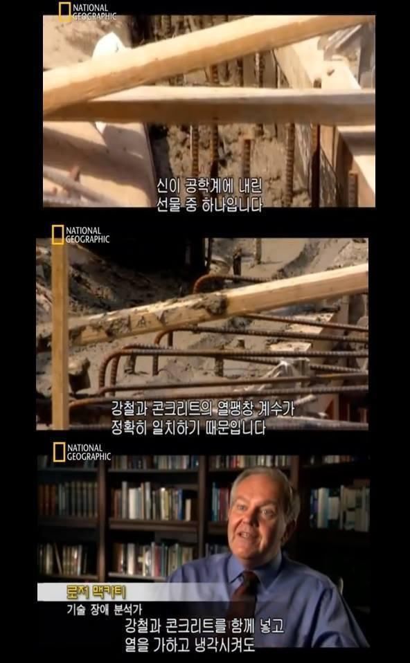 신이 공학계에 내린 선물_1.jpg