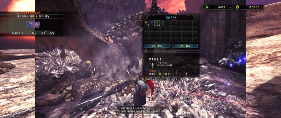 MONSTER HUNTER_ WORLD(154766) 2018-10-16 오전 12_41_12.png