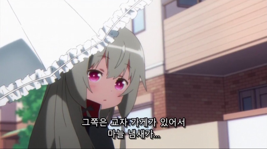 흡혈귀 청정 지역, 대한민국_3.jpeg