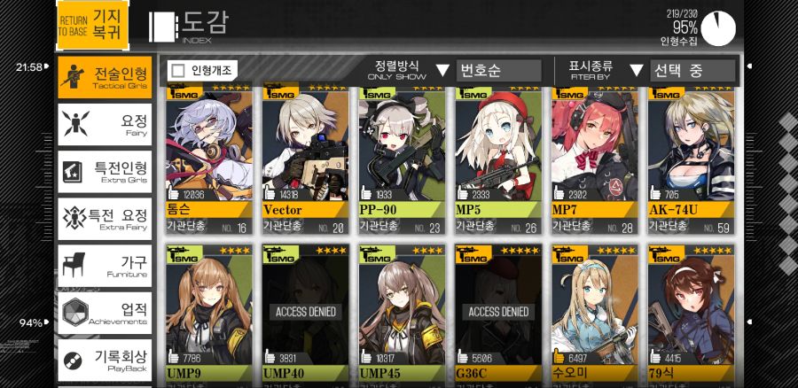 Screenshot_20181016-215941_소녀전선.jpg