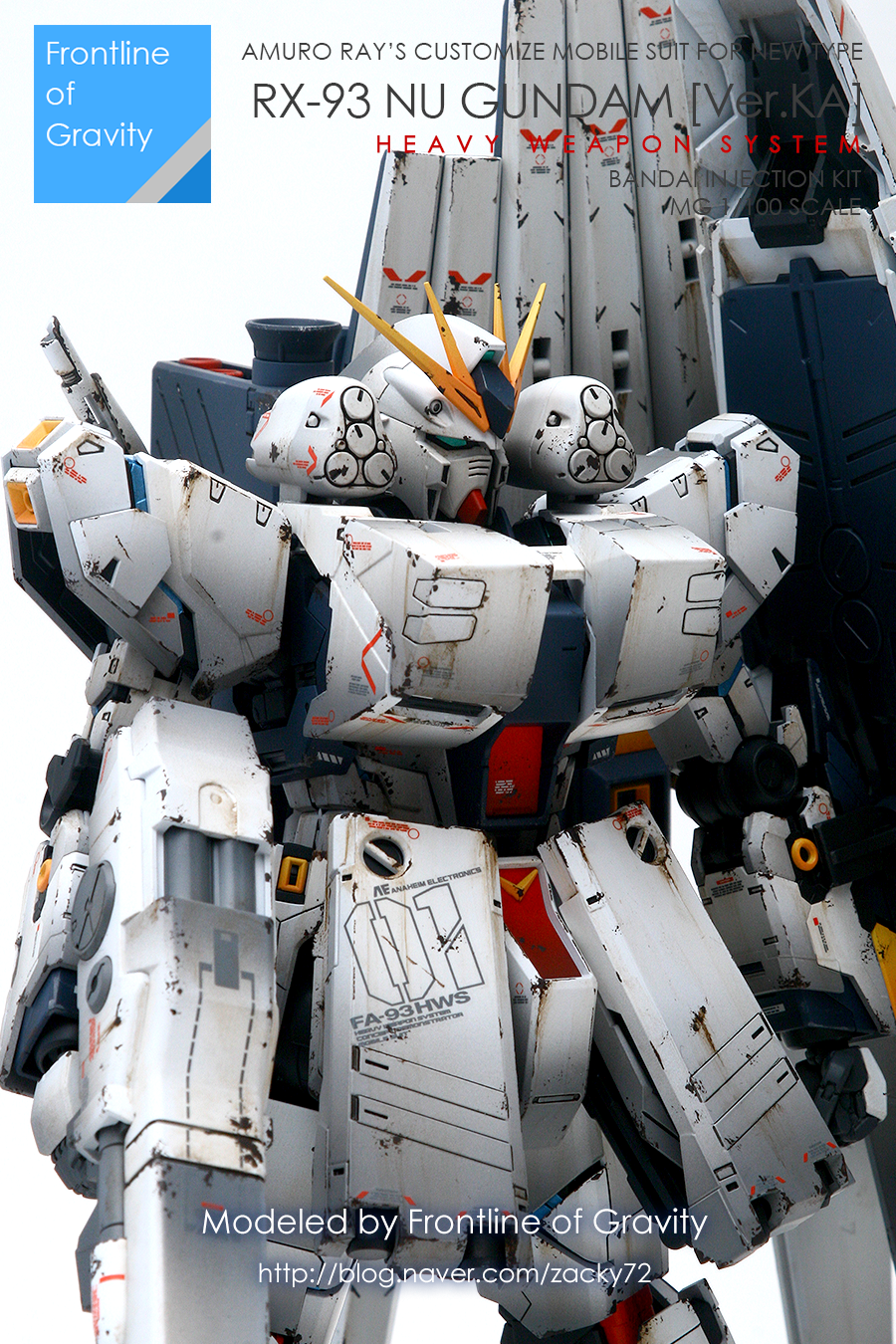 mg_nugundam_hws13.png