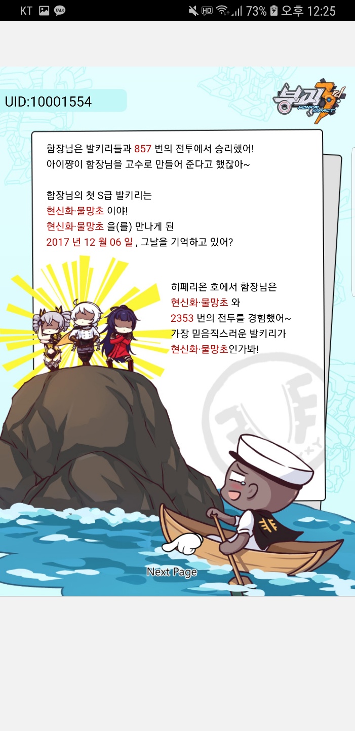 KakaoTalk_20181017_122710928.jpg