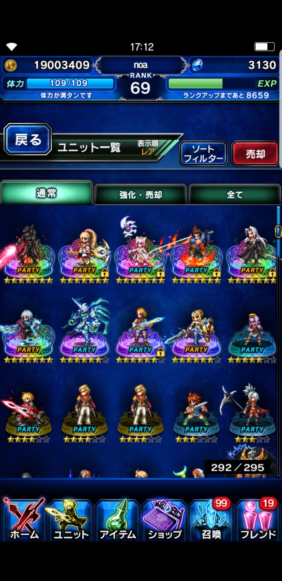 Screenshot_20181017-171216_FF EXVIUS.jpg