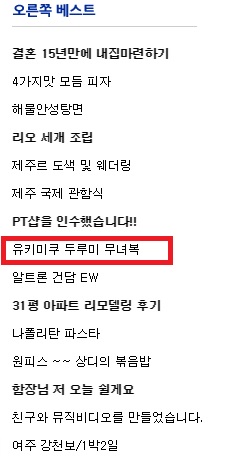 2018 유키미쿠 두루미 무녀복_11.jpg