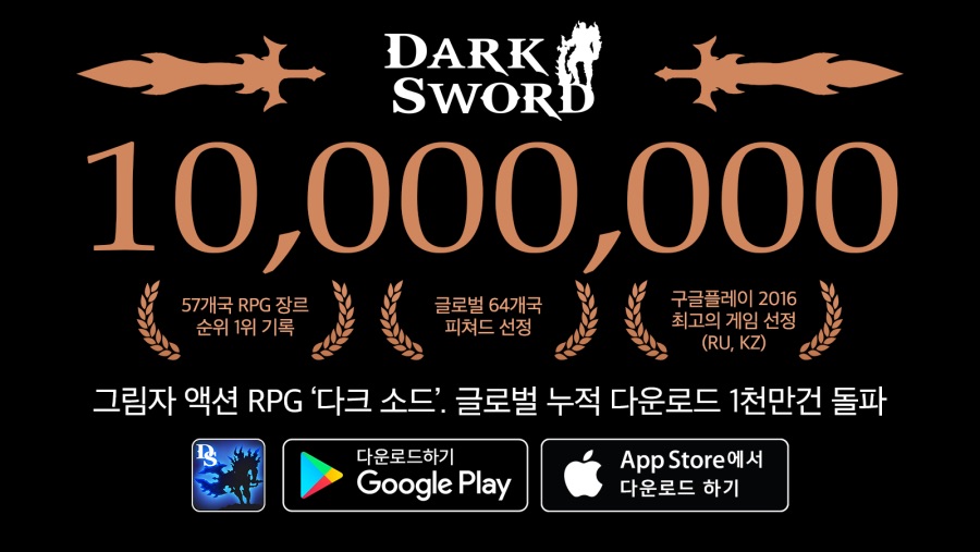 DS_PR_10M_KR.png