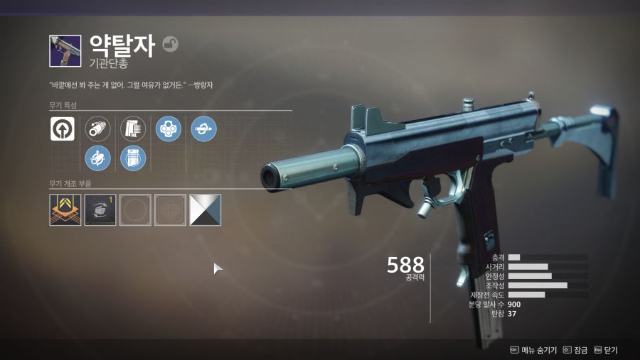 Destiny 2 Screenshot 2018.10.18 - 17.29.00.33.png