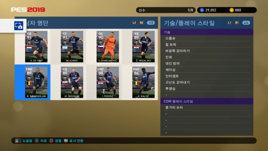 PRO EVOLUTION SOCCER 2019_20181018203536.jpg