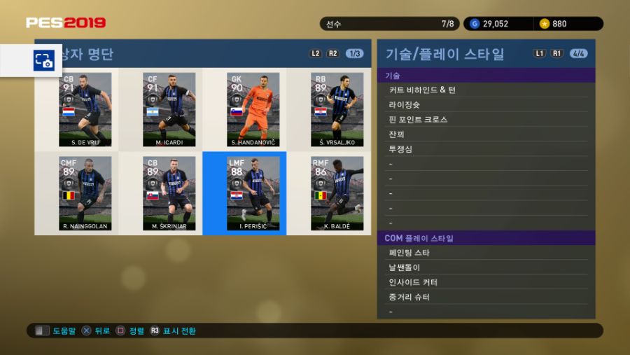 PRO EVOLUTION SOCCER 2019_20181018203613.jpg