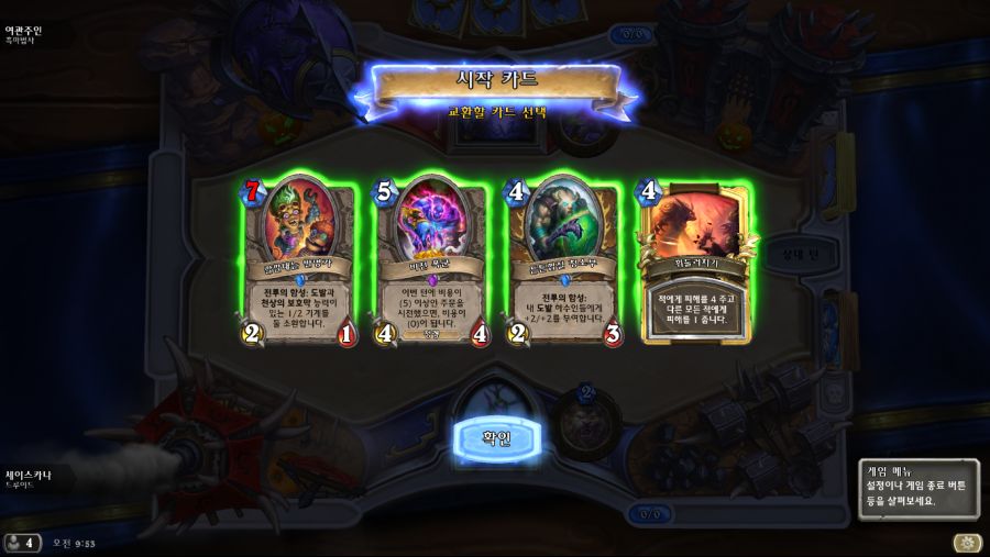 Hearthstone Screenshot 10-19-18 09.53.04.png