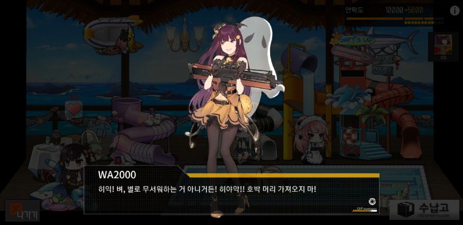 Screenshot_20181019-163606_소녀전선.jpg