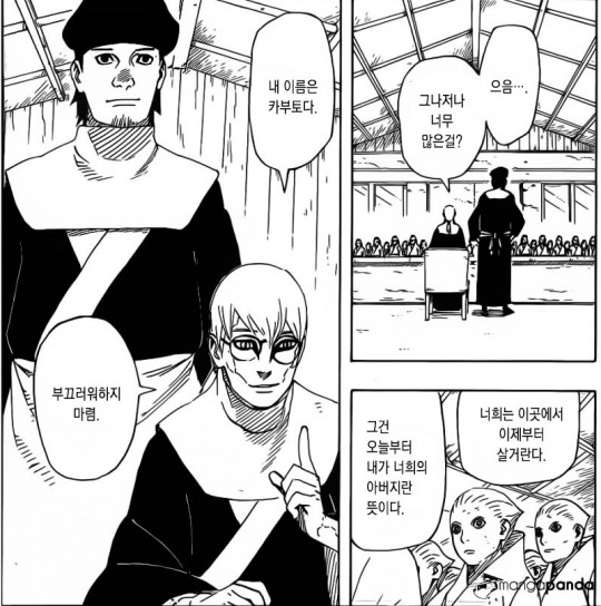 포용력 개쩌는 만화 팬덤._1.jpeg