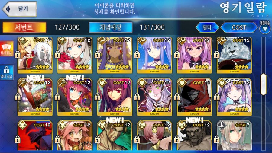 Screenshot_20181022-104003_Fate_GO.jpg