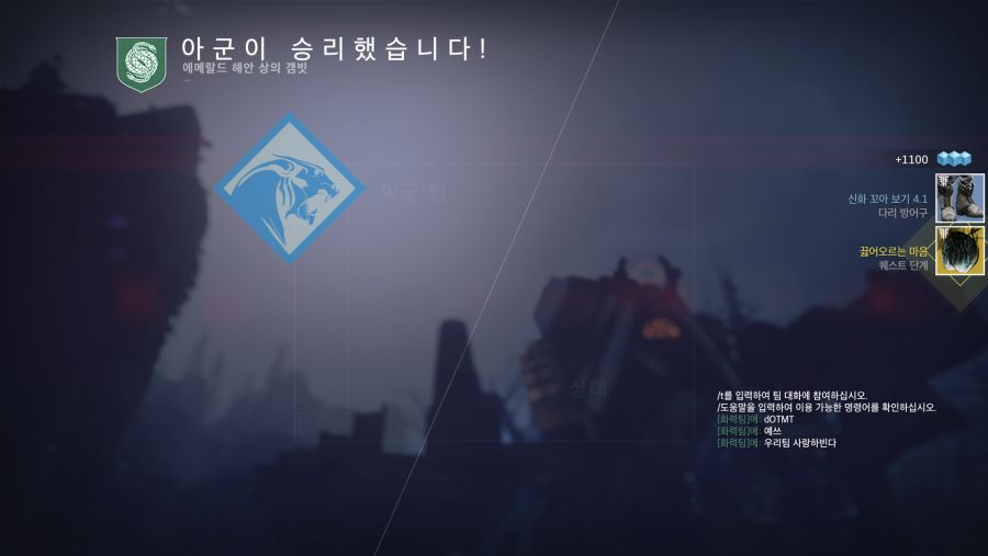 Destiny 2 Screenshot 2018.10.22 - 15.53.46.74.png