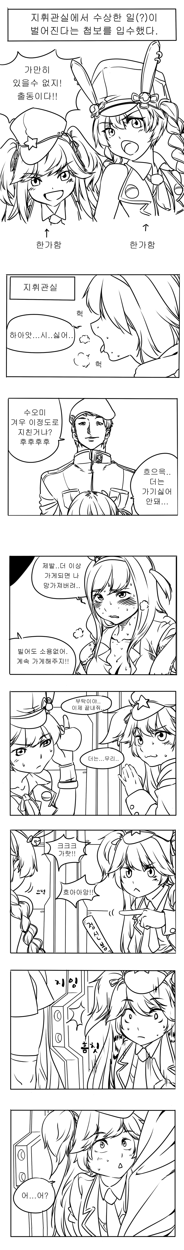 군수1.jpg