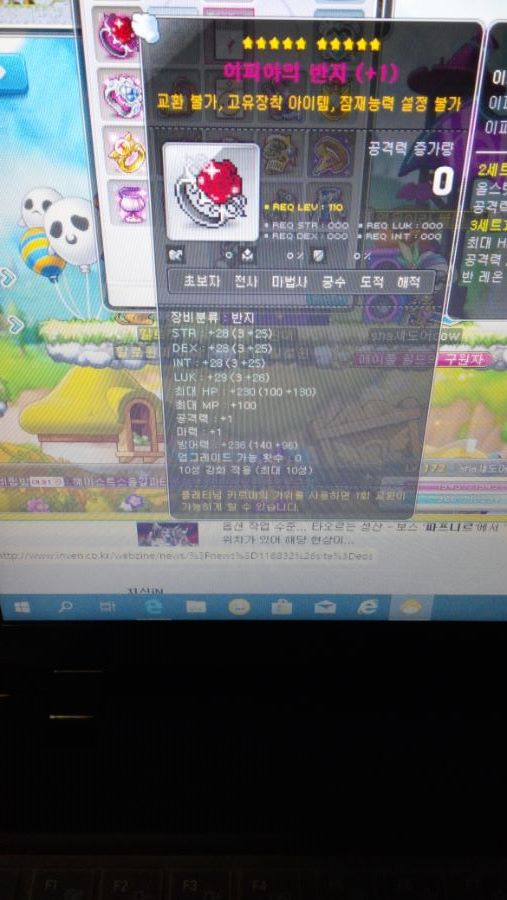 172 섀도어 템셋 평가 부탁드립니다._7.jpg