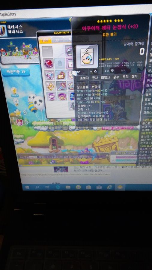 172 섀도어 템셋 평가 부탁드립니다._10.jpg