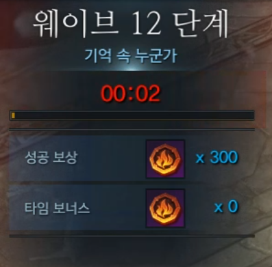 안타주화.png